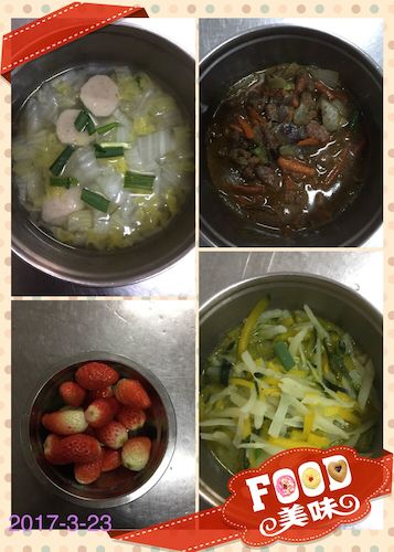 QQ图片20170323110858
