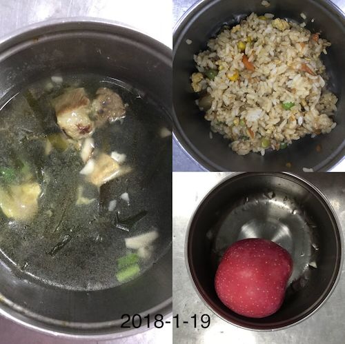 QQ图片20180119123340