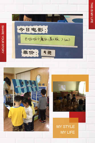 大一班