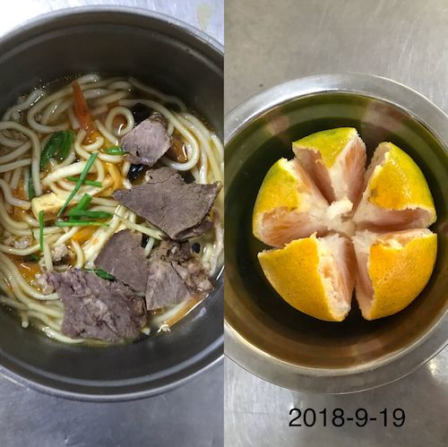 QQ图片20180920084052