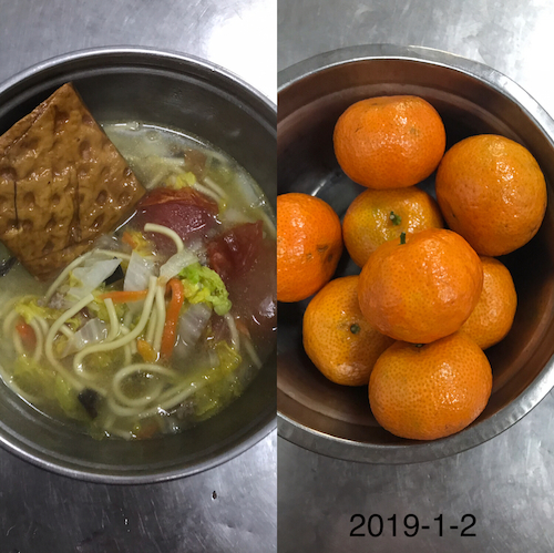 微信图片_20190102110151