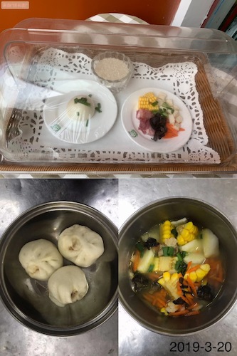 微信图片_20190320110822