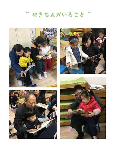 QQ图片20181224100912