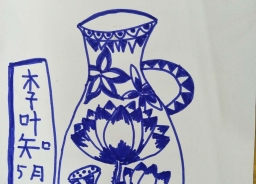 杭州师范大学幼儿园
