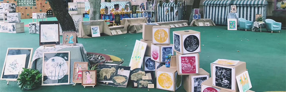 杭州师范大学幼儿园