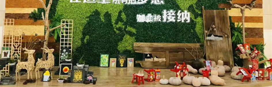杭州师范大学幼儿园